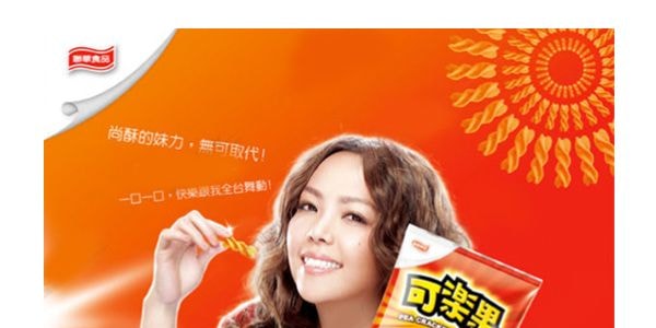 台灣聯華食品 可樂果 豌豆脆脆辣 48g 阿妹代言