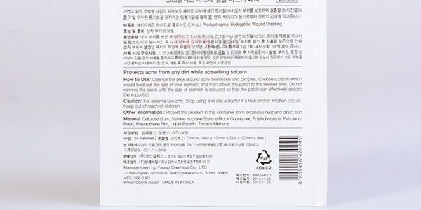 韓國COSRX珂絲艾絲 專效淨痘隱形貼 吸附療癒晚貼 夜間痘痘貼 24貼入