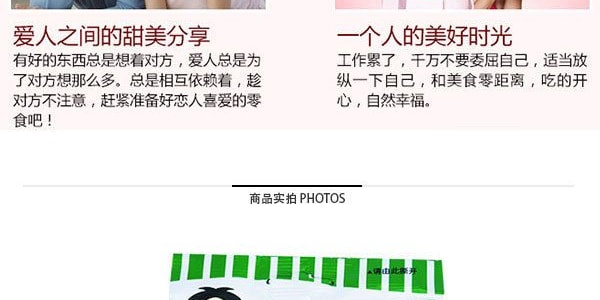 台灣旺旺 旺仔QQ糖 青蘋果口味 混合膠型凝膠糖果 70g