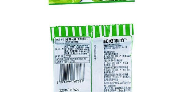 台灣旺旺 旺仔QQ糖 青蘋果口味 混合膠型凝膠糖果 70g