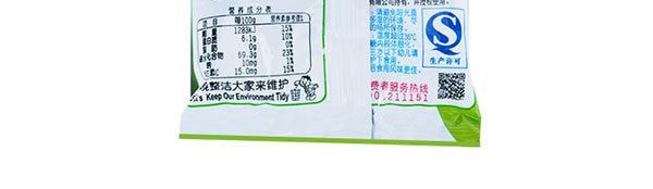 台灣旺旺 旺仔QQ糖 青蘋果口味 混合膠型凝膠糖果 70g