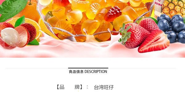 台灣旺旺 旺仔QQ糖 青蘋果口味 混合膠型凝膠糖果 70g