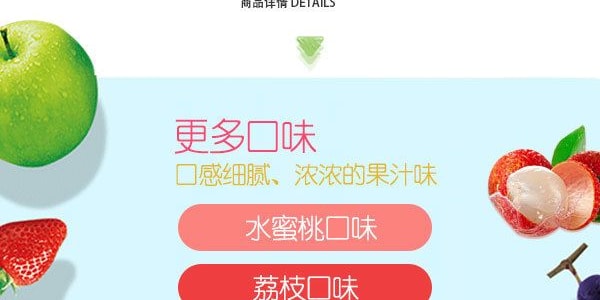 台灣旺旺 旺仔QQ糖 青蘋果口味 混合膠型凝膠糖果 70g