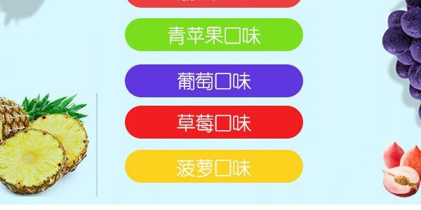 台灣旺旺 旺仔QQ糖 青蘋果口味 混合膠型凝膠糖果 70g