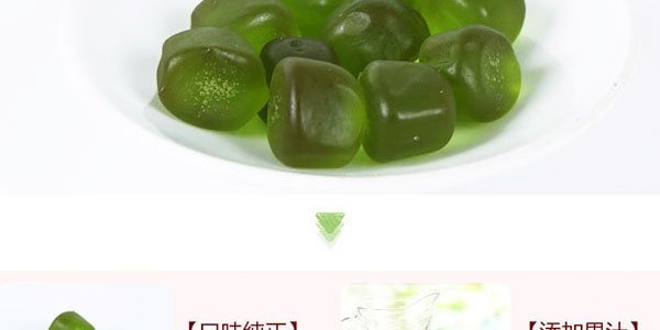 台灣旺旺 旺仔QQ糖 青蘋果口味 混合膠型凝膠糖果 70g