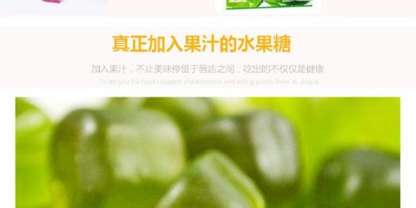 台灣旺旺 旺仔QQ糖 青蘋果口味 混合膠型凝膠糖果 70g
