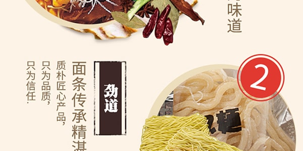 日本三洋食品 一番袋裝速食拉麵鮮 鹽味 5包入