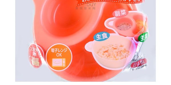 日本INOMATA 兒童使用雙層餐可分離盤 粉紅 5M+ 可微波