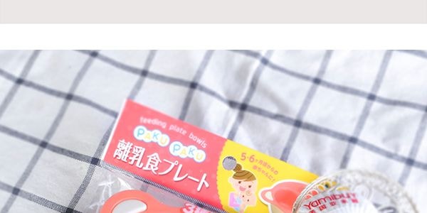日本INOMATA 兒童使用雙層餐可分離盤 粉紅 5M+ 可微波