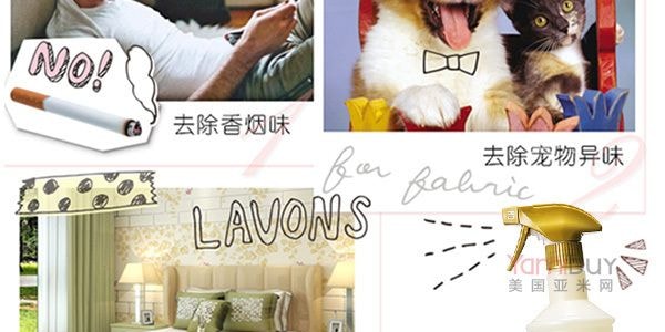 LAVONS LE LINGE Rafraîchisseur de tissu Spray Shiny Moon 370ml