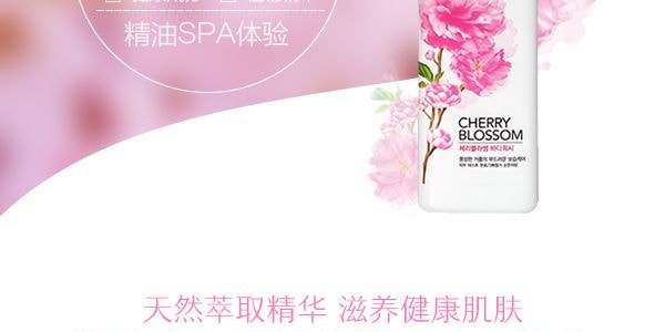 韓國LG ON THE BODY安寶迪 花香弱酸性清潔沐浴露 875ml #綻放櫻花