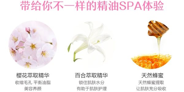 韓國LG ON THE BODY安寶迪 花香弱酸性清潔沐浴露 875ml #綻放櫻花