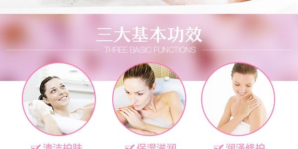 韓國LG ON THE BODY安寶迪 花香弱酸性清潔沐浴露 875ml #綻放櫻花