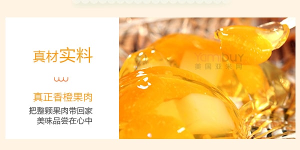 日本SHIRAKIKU赞岐屋 果肉果冻 香橙味 200g