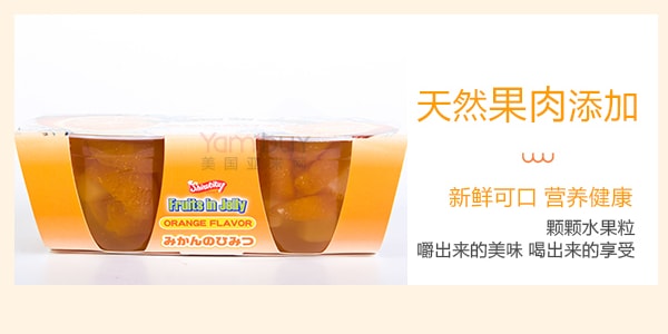 日本SHIRAKIKU赞岐屋 果肉果冻 香橙味 200g