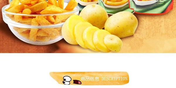 脆升 香脆薯條 黑胡椒味 100g