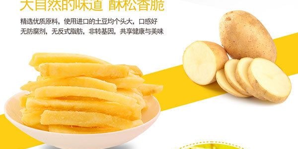 脆升 香脆薯條 黑胡椒味 100g