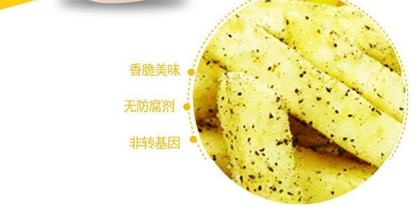 脆升 香脆薯條 黑胡椒味 100g