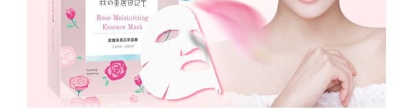 台灣My Beauty Diary我的美麗日記 玫瑰保濕花萃面膜 7片入