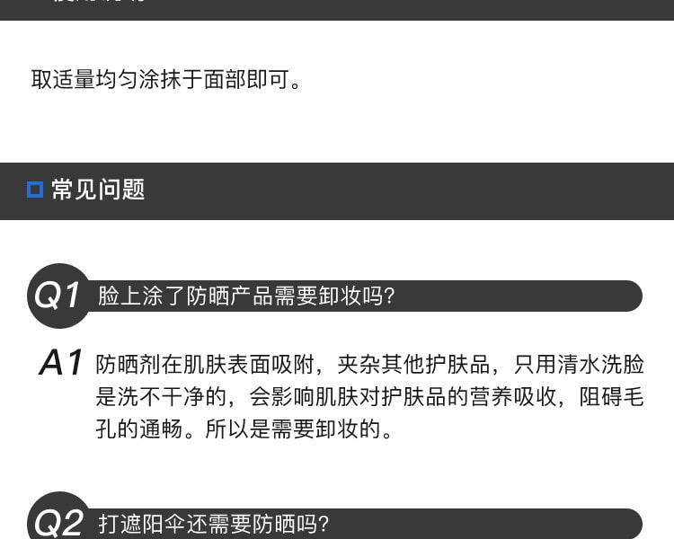 [日本直邮] 日本IPSA茵芙莎 水润修护防晒日用乳 SPF50 30ml