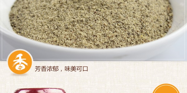 禾茵 高品质调味香料 黑胡椒粉 36g 四川特产