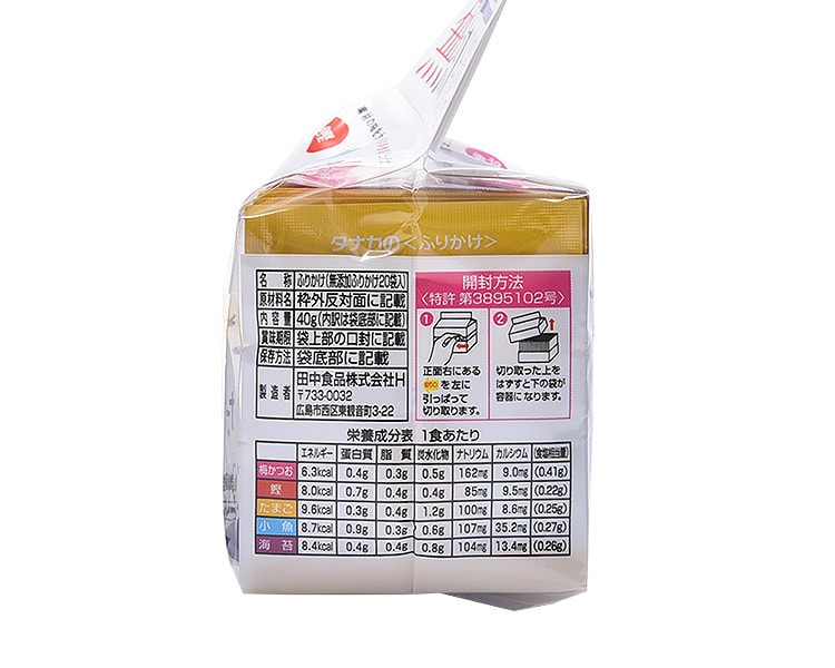 [日本直邮] 日本TANAKAFOODS田中食品 无添加拌饭料5种口味20包装 40g