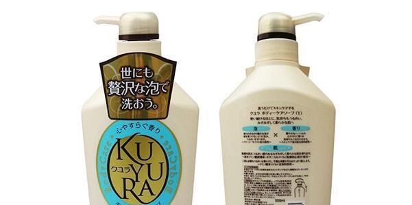 日本SHISEIDO資生堂 KUYURA可悠然美肌沐浴露 大黃瓶香氛氨基酸沐浴乳液 微米級泡沫 550ml 留香清潔保濕 #恬靜清香