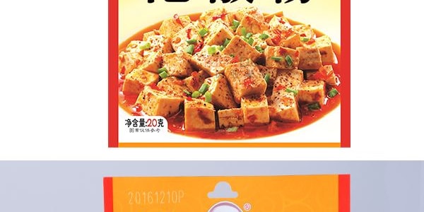 Poudre de poivre du Sichuan, 0.7 oz【Assaisonnement Halal】