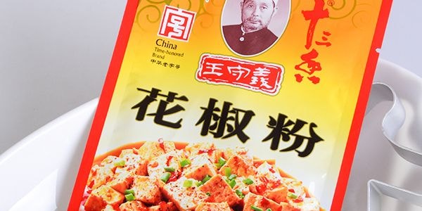 Poudre de poivre du Sichuan, 0.7 oz【Assaisonnement Halal】
