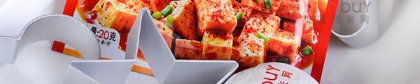 Poudre de poivre du Sichuan, 0.7 oz【Assaisonnement Halal】