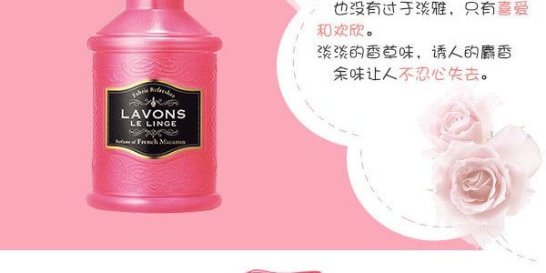 LAVONS LE LINGE Rafraîchisseur de tissu French Macaron 370ml Spray antibactérien et désodorisant