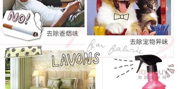 LAVONS LE LINGE Rafraîchisseur de tissu French Macaron 370ml Spray antibactérien et désodorisant