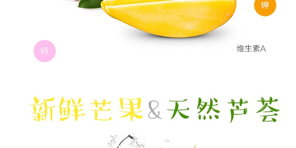 韓國OKF 天然蘆薈芒果汁飲料 500ml【大顆果肉添加】