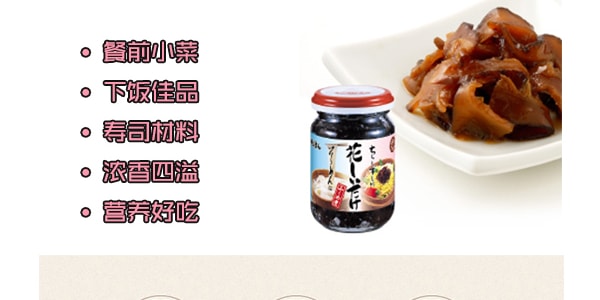 日本ISOJIMAN海磯 日式下餐香菇 105g