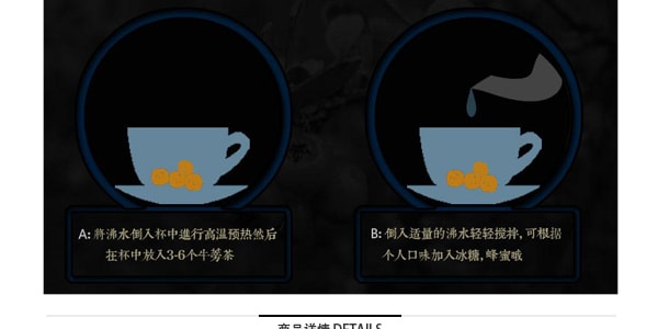 韩国WANG 排毒养颜清肠养生 牛蒡茶 200g