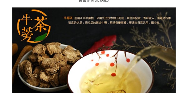 韓國WANG 排毒養顏清腸養生 牛蒡茶 200g