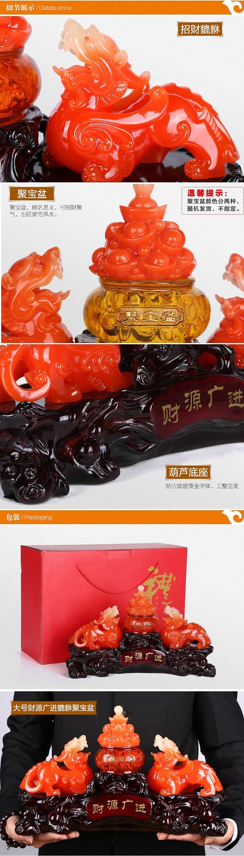 大号风水招财聚宝盆貔貅摆件
