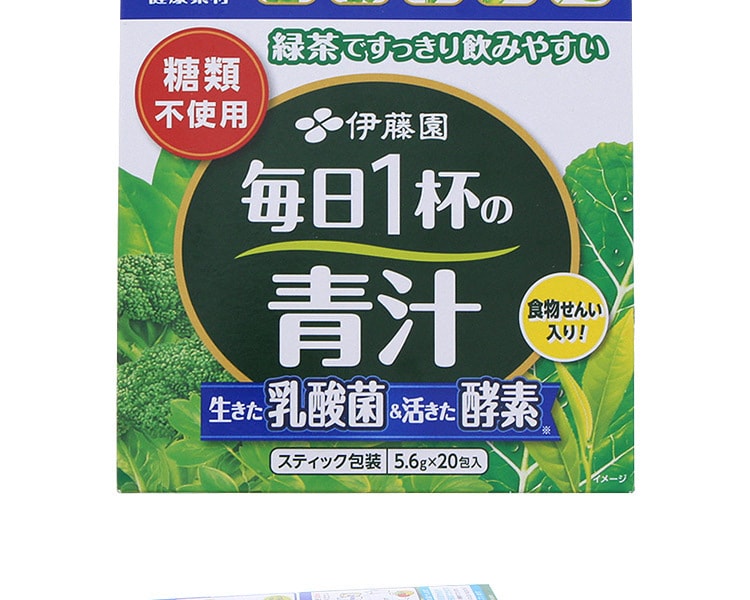 [日本直邮] 日本ITOEN伊藤园 无糖健康青汁粉 1盒(5.6gx20袋)