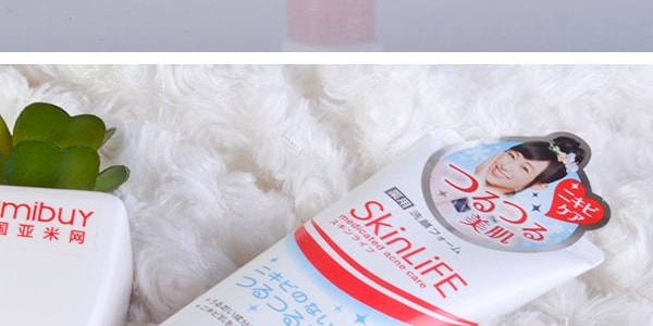COW SkinLiFE Mousse nettoyante pour le visage anti-acné 4.5oz [Non comédogène et sans huile]