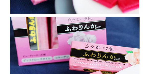 日本KRACIE嘉娜宝 玫瑰香体系列 吐息芬芳口香糖 6粒入