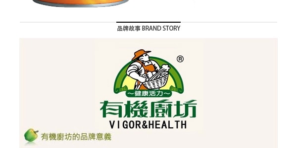 台湾有机厨坊 素高倍鲜G粉 高汤菜肴调味使用 250g