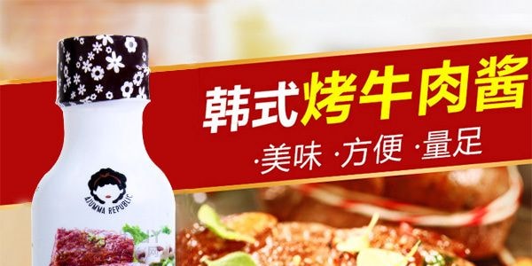 韓國AJUMMA REPUBLIC 韓式烤牛肉醬 原味 330g