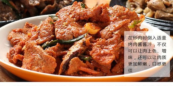 韓國AJUMMA REPUBLIC 韓式烤牛肉醬 原味 330g