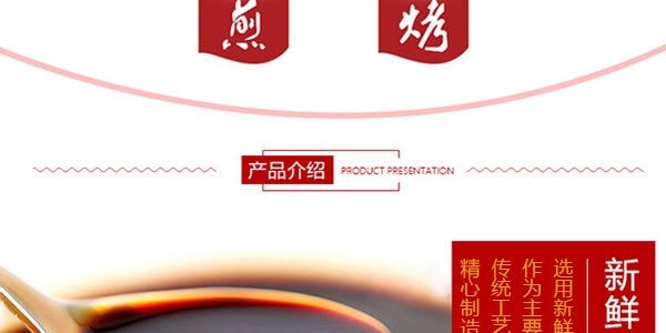 韓國AJUMMA REPUBLIC 韓式烤牛肉醬 原味 330g