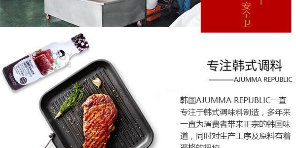 韓國AJUMMA REPUBLIC 韓式烤牛肉醬 原味 330g