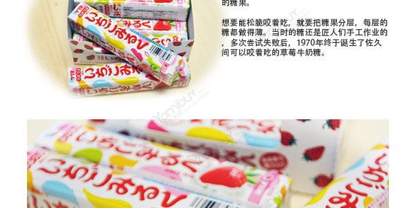 日本SAKUMA佐久间草莓果肉夹心牛奶糖 10粒入