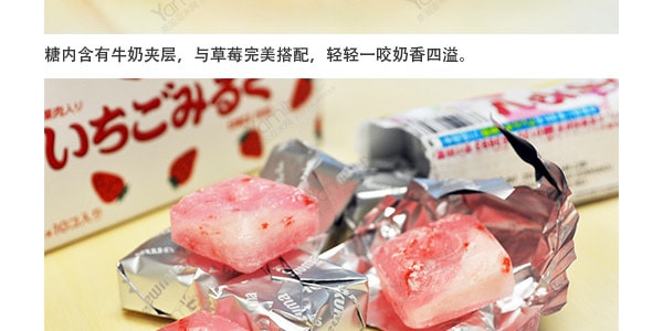 日本SAKUMA佐久间草莓果肉夹心牛奶糖 10粒入