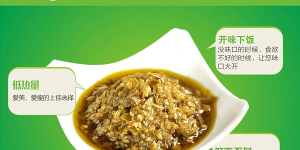 吉香居 青滋味 素青椒 240g