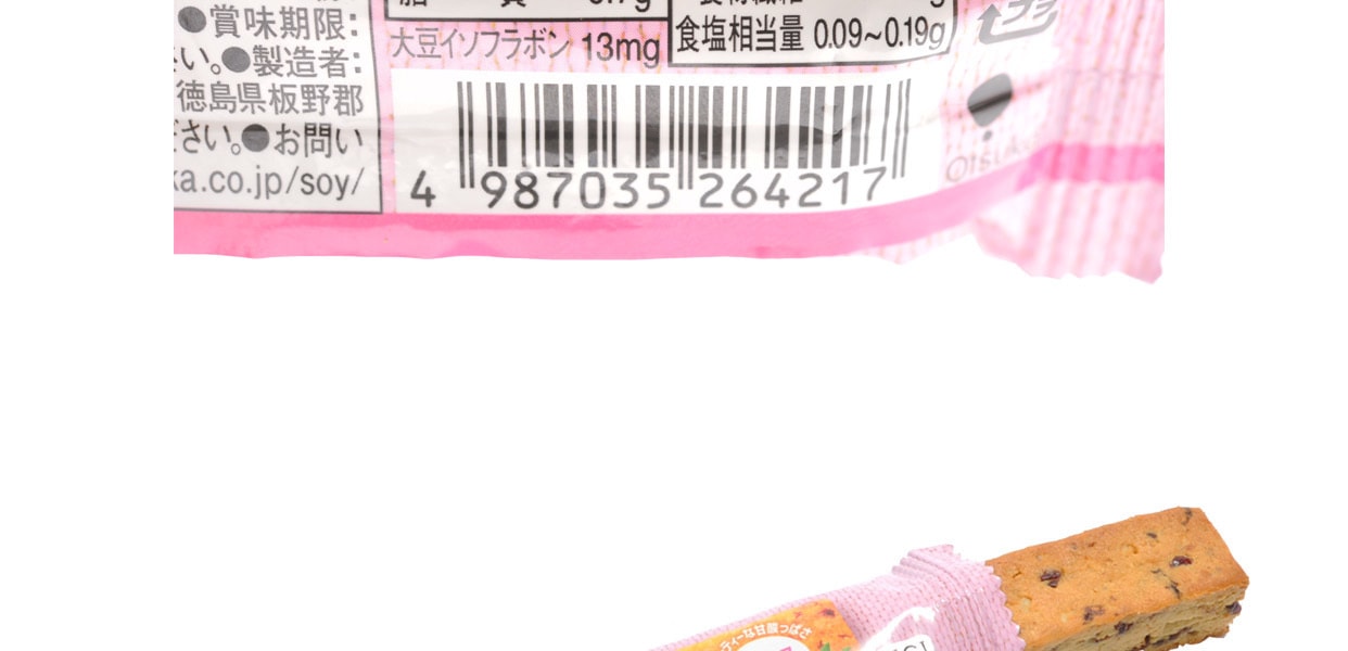 [日本直邮] 日本OTSUKA大冢制药 SOYJOY水果大豆营养棒 浆果混合味1条