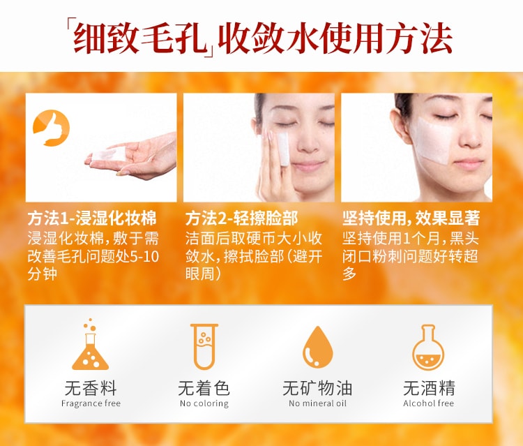 日本DR.CI:LABO城野醫生 控油收縮毛孔化妝水 200ml 限定版